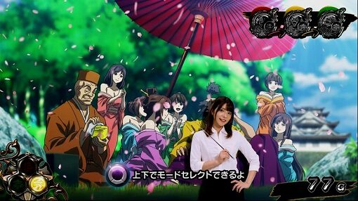 真天下布武 上原亜衣モードについて