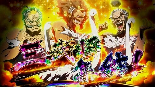 真天下布武 三武将