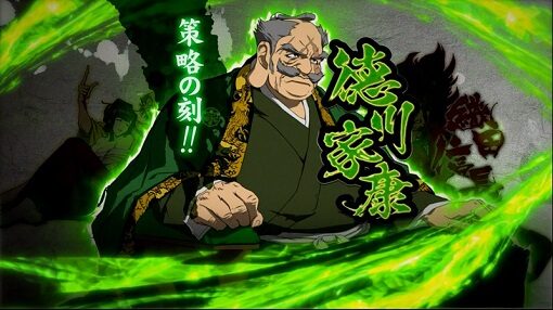 真天下布武 家康