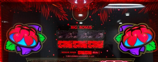燃えチバ-30 通常時のゲーム性