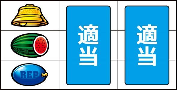 クランキークレスト（パチスロ）｜解析・天井・設定判別・打ち方・機械