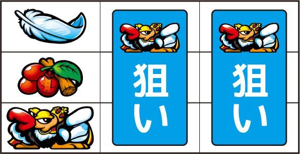 クランキークレスト ▼クレストチャレンジ発生時