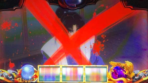 スマスロバジリスク～甲賀忍法帖～絆2天膳 BLACK EDITION 法則