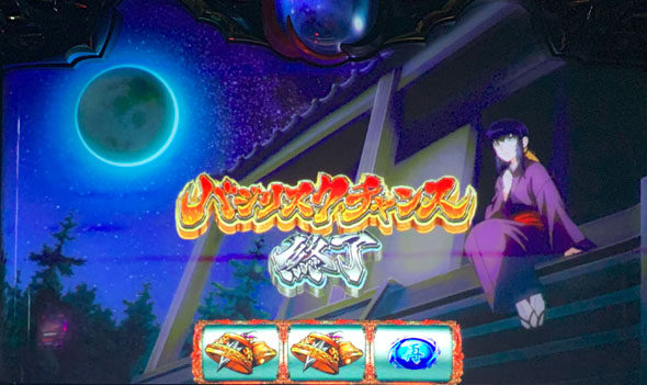 スマスロバジリスク～甲賀忍法帖～絆2天膳 BLACK EDITION（スマスロ
