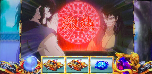 スマスロバジリスク～甲賀忍法帖～絆2天膳 BLACK EDITION 通常時のゲーム性