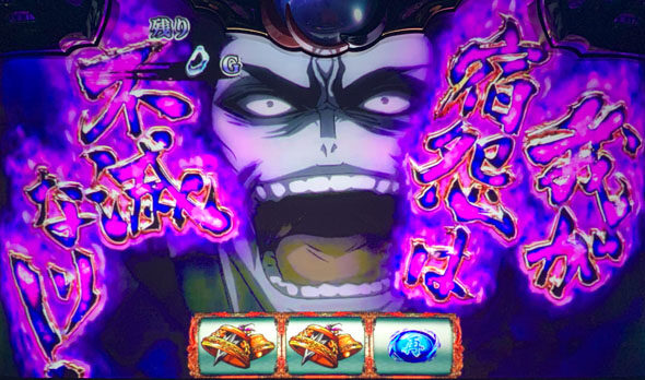 スマスロバジリスク～甲賀忍法帖～絆2天膳 BLACK EDITION 天膳BC中の告知ゲーム数について