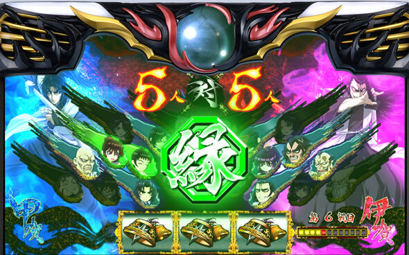 スマスロバジリスク～甲賀忍法帖～絆2天膳 BLACK EDITION 【絆高確】