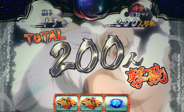 スマスロバジリスク～甲賀忍法帖～絆2天膳 BLACK EDITION 弦之介BC中の演出について