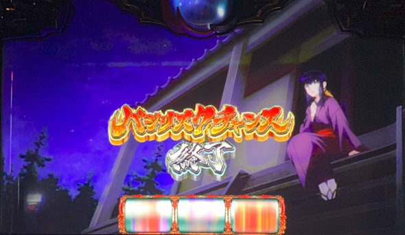 スマスロバジリスク～甲賀忍法帖～絆2天膳 BLACK EDITION 示唆内容