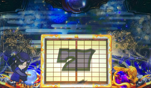 スマスロバジリスク～甲賀忍法帖～絆2天膳 BLACK EDITION 【甲賀ミニキャラ・豹馬演出&伊賀ミニキャラ・朱絹演出】