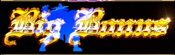 Sky Love BIG BONUS