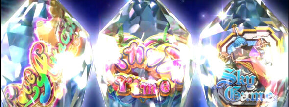 Sky Love ■概要