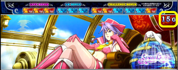 Sky Love 通常時のゲーム性