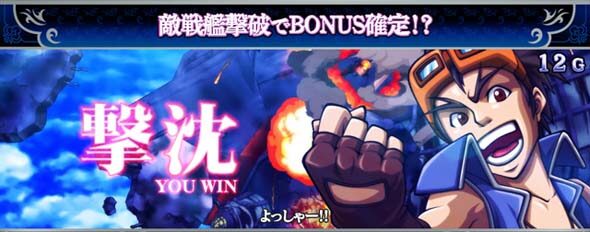 Sky Love 通常時のゲーム性