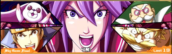 Sky Love 【Sky Gameファイナル】