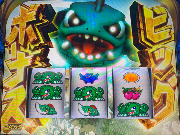 パチスロ ガメラ2 BIG BONUS