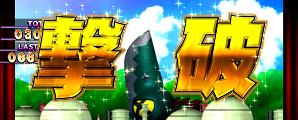 パチスロ ガメラ2 JAC中は