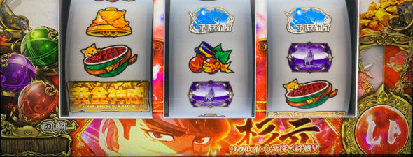 スマスロ ゴールデンカムイ 通常時のゲーム性