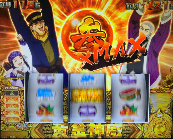 スマスロ ゴールデンカムイ 黄金神威(AT)について