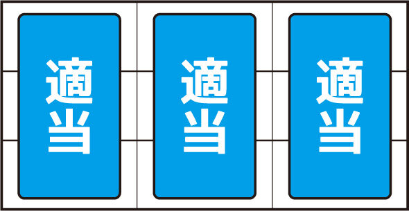 スマスロ ゴールデンカムイ 通常時の打ち方