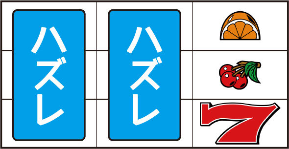 ニューパルサーSP4 with 太鼓の達人 代表的なリーチ目