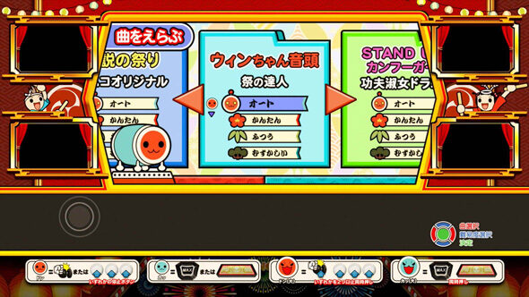 ニューパルサーSP4 with 太鼓の達人 【太鼓リズムゲーム】