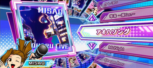 アオハル♪操 Ａ－ＬＩＶＥ ピンク