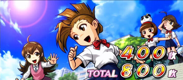 アオハル♪操 Ａ－ＬＩＶＥ 示唆内容