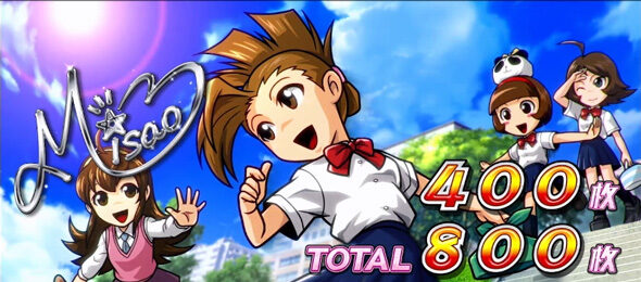 アオハル♪操 Ａ－ＬＩＶＥ 設定3以上濃厚