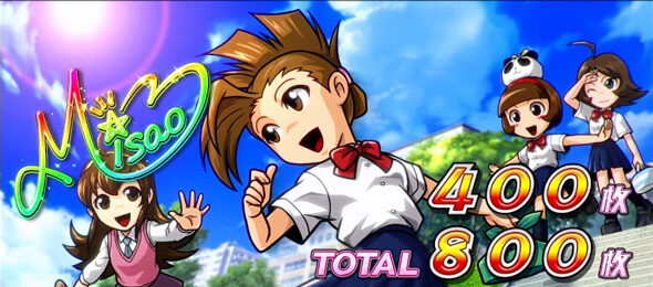 アオハル♪操 Ａ－ＬＩＶＥ 設定5以上濃厚