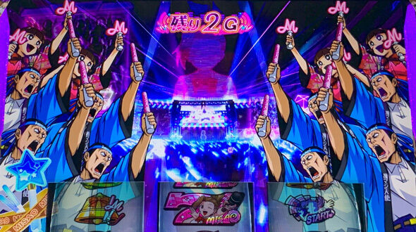 アオハル♪操 Ａ－ＬＩＶＥ 【#MUSIC中】