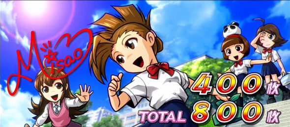 アオハル♪操 A－LIVE（パチスロ）｜解析・天井・設定判別・打ち