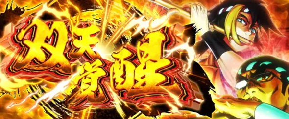 パチスロL黄門ちゃま天 ええじゃない覚醒