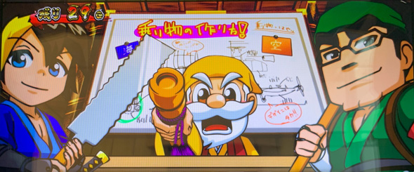 パチスロL黄門ちゃま天 引き戻しゾーン