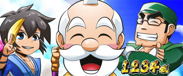 パチスロL黄門ちゃま天 お銀2人