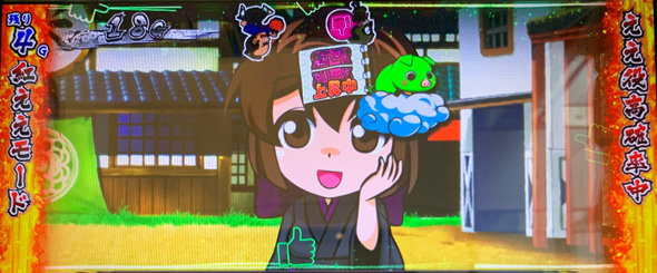 パチスロL黄門ちゃま天 紅ええモード
