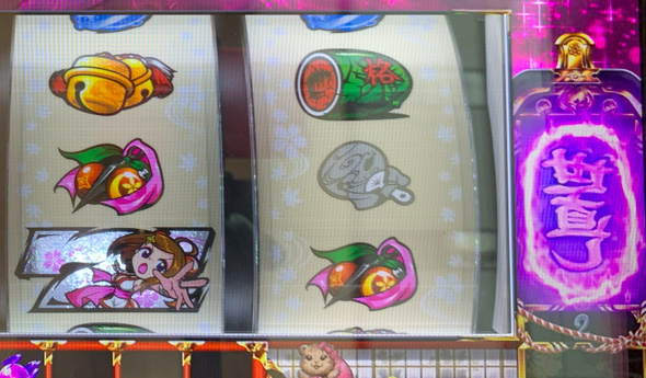 パチスロL黄門ちゃま天 裏提灯モード
