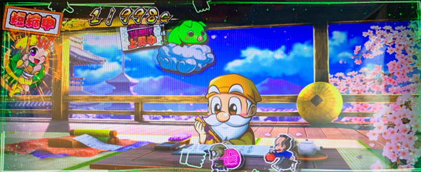 パチスロL黄門ちゃま天 ダブルちゃんモード