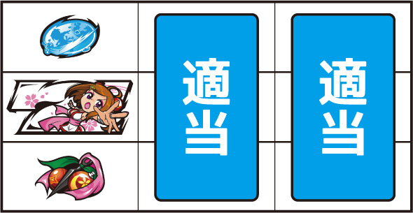 パチスロL黄門ちゃま天（スマスロ/パチスロ）｜解析・天井・設定判別