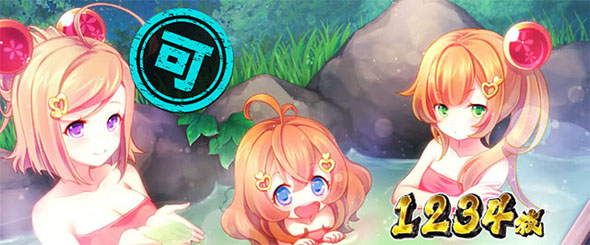 パチスロL黄門ちゃま天 黄門ちゃま&助さん&格さん