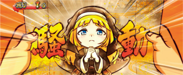 パチスロL黄門ちゃま天 ■概要