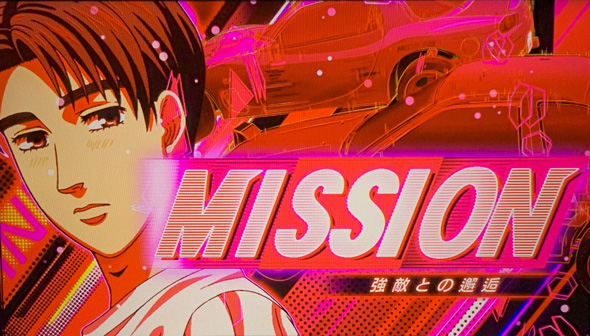 スマスロ頭文字D 2nd（スマスロ/パチスロ）｜解析・天井・設定判別