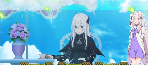 スロット Re:ゼロから始める異世界生活 season2 前兆示唆