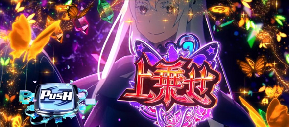 スロット Re:ゼロから始める異世界生活 season2 ■概要