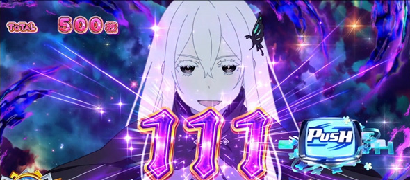 スロット Re:ゼロから始める異世界生活 season2 特徴