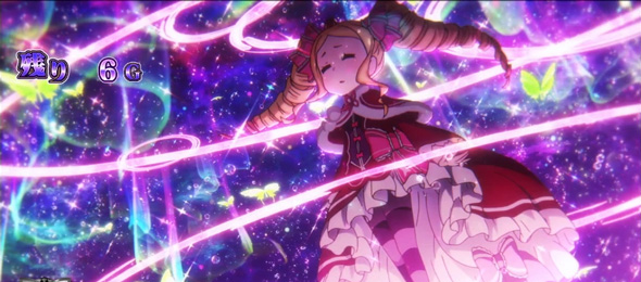 スロット Re:ゼロから始める異世界生活 season2 バトル告知