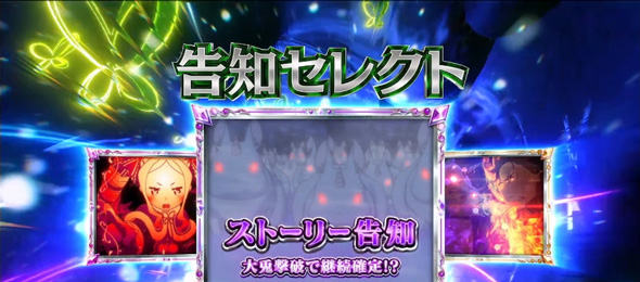 スロット Re:ゼロから始める異世界生活 season2 ■概要