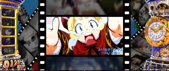 Sister Quest ステラ
