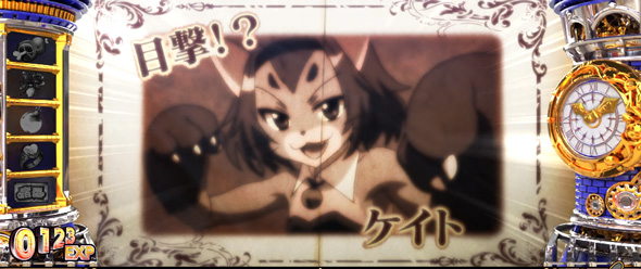 Sister Quest ダナイス示唆