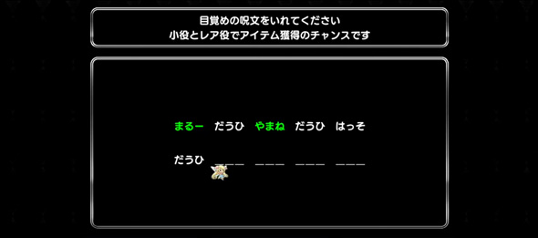 Sister Quest ■概要